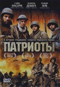Патриоты/Indigenes (2006)