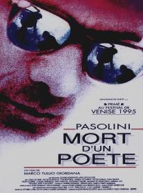 Пазолини. Преступление по-итальянски/Pasolini, un delitto italiano (1995)
