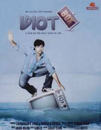 Переключая каналы/Idiot Box (2010)