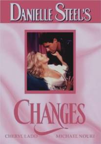 Перемены/Changes (1991)