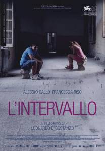 Перерыв/L'intervallo (2012)