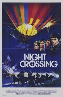 Пересечение границы/Night Crossing