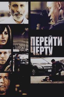 Перейти черту/Across the Line: The Exodus of Charlie Wright (2010)