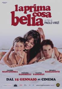 Первое прекрасное/La prima cosa bella (2010)