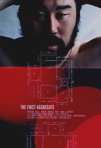 Первый из многих/First Aggregate, The (2012)