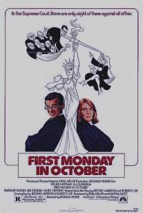 Первый понедельник октября/First Monday in October (1981)