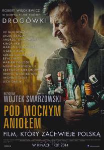 Песни пьющих/Pod mocnym aniolem (2014)