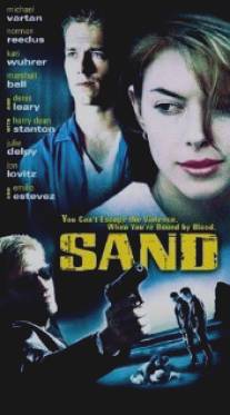 Песок/Sand (2000)