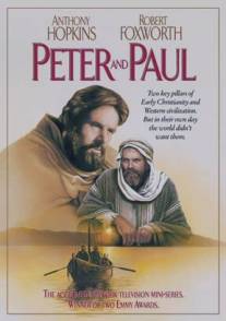 Петр и Павел/Peter and Paul (1981)