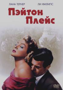 Пэйтон Плейс/Peyton Place (1957)