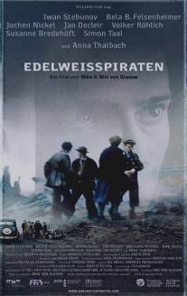 Пираты Эдельвейса/Edelweisspiraten (2004)