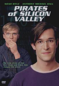 Пираты Силиконовой Долины/Pirates of Silicon Valley