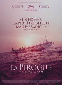 Пирога/La pirogue (2012)