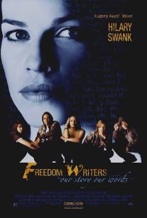 Писатели свободы/Freedom Writers (2006)