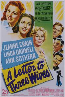 Письмо трем женам/Letter to Three Wives, A (1949)
