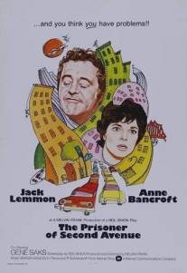 Пленник второй авеню/Prisoner of Second Avenue, The (1975)