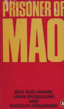 Пленники Мао/Prisonniers de Mao (1979)