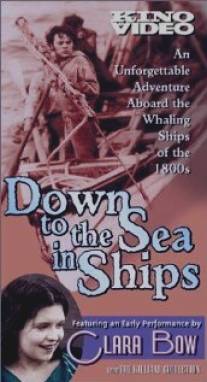 По морю на кораблях/Down to the Sea in Ships (1922)