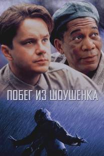 Побег из Шоушенка/Shawshank Redemption, The