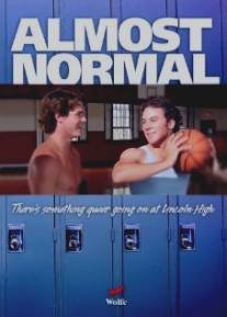 Почти Нормально/Almost Normal (2005)
