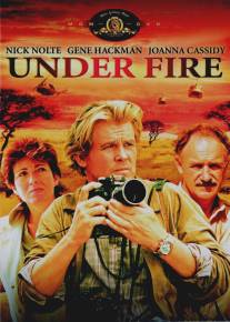 Под огнем/Under Fire (1983)