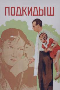 Подкидыш/Podkidysh (1940)