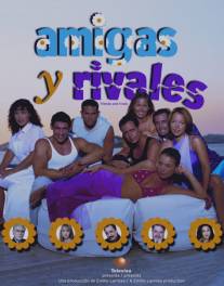 Подруги и соперницы/Amigas y rivales (2001)