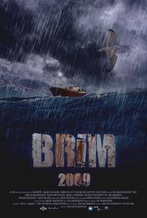 Подводное течение/Brim (2010)