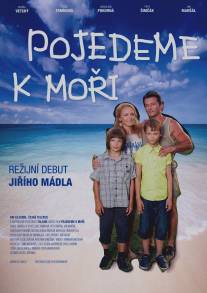 Поездка к морю/Pojedeme k mori (2014)
