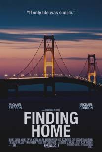 Поиск дома/Finding Home (2013)