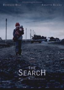 Поиск/Search, The (2014)