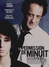 Полночное разрешение/La permission de minuit (2011)
