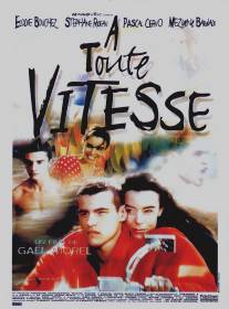 Полный вперед/A toute vitesse (1996)