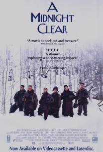 Полуночная чистка/A Midnight Clear (1992)