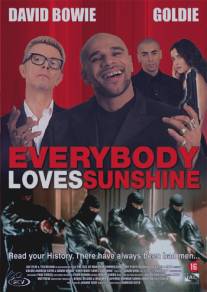 Понты/Everybody Loves Sunshine (1999)