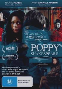 Поппи Шекспир/Poppy Shakespeare (2008)