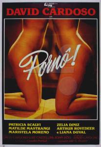Порно!/Porno! (1981)