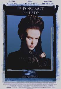 Портрет леди/Portrait of a Lady, The (1996)