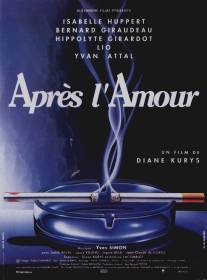 После любви/Apres l'amour (1992)
