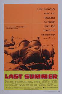 Последнее лето/Last Summer (1969)