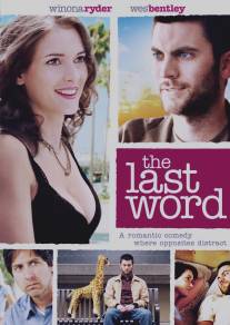 Последнее слово/Last Word, The (2008)