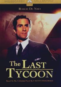 Последний магнат/Last Tycoon, The