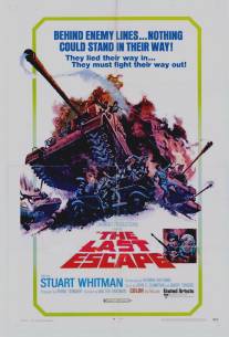 Последний побег/Last Escape, The (1970)