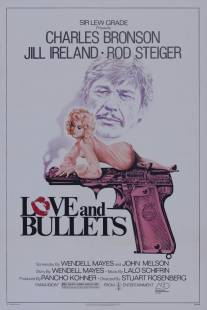 Последняя пуля/Love and Bullets