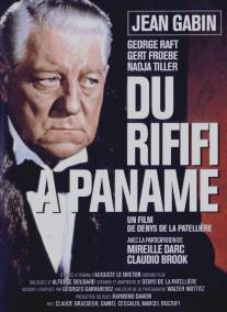 Потасовка в Панаме/Du rififi a Paname (1966)