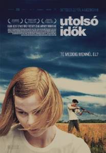 Потерянное время/Utolso idok (2009)