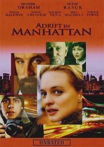 Потерянные в Манхеттене/Adrift in Manhattan (2007)