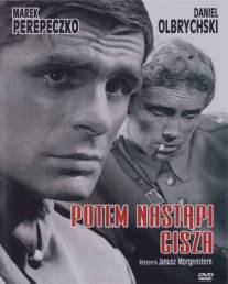 Потом наступит тишина/Potem nastapi cisza (1965)