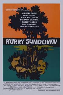 Поторопи закат/Hurry Sundown (1967)