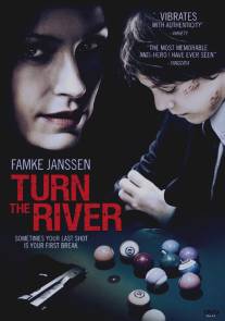 Поворот реки/Turn the River (2007)